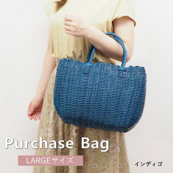 Ｐ．Ｐバッグ インディゴ かごバッグ ビニールバッグ