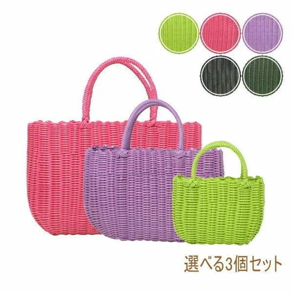 かごバック　3個 Little Large Big Size 3個セット かごバッグ パーチャス ランチバッグ