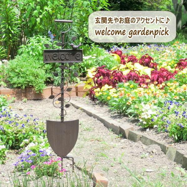 ●ウエルカムガーデン サインピック●スコップをモチーフにしたユーモアあふれるウエルカムピック。キュートな小鳥がウエルカムプレートにとまり、楽しくお出迎え♪●アイアン製のアンティークな加工がされているのでとってもお洒落です。●花壇やお庭の入り...