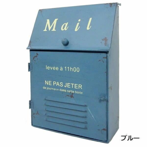 ブルー 郵便ポスト 壁付け 郵便受け 置き型ポスト 壁掛け メールボックス おしゃれ POST メタルスリムボックス 7006 アンティーク調 村田屋産業