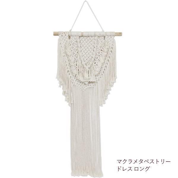 【即購入OK】ビッグマクラメタペストリー 即購入OK】ビッグマクラメタペストリー