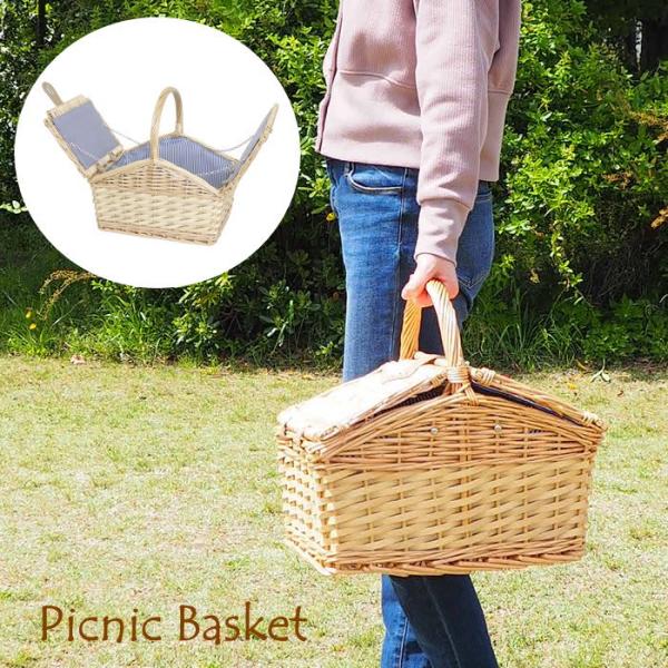 ●ライトオープンアップバスケット●ピクニックが楽しくなる、ナチュラルなバスケットです。話題のおしゃれピクニックに◎お弁当や食器、小物などいろいろ手軽に詰め込んで、みんなでお出かけしたくなりますね！●ストライプ柄の内布や開き止めのチェーンが付...