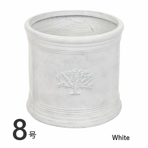 ラウンドポットフォレスト8号 White 植木鉢 おしゃれ 8号 大型 屋外 プランター