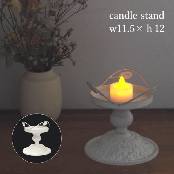 ●メタルキャンドルスタンドS●おしゃれなアンティーク風のキャンドルホルダーです。●アロマキャンドルを焚いたり、小物置きとして使っても◎ホワイトとアンティークゴールドのカラーが高級感を感じさせる組み合わせです。●ハロウィン、クリスマス、イベン...