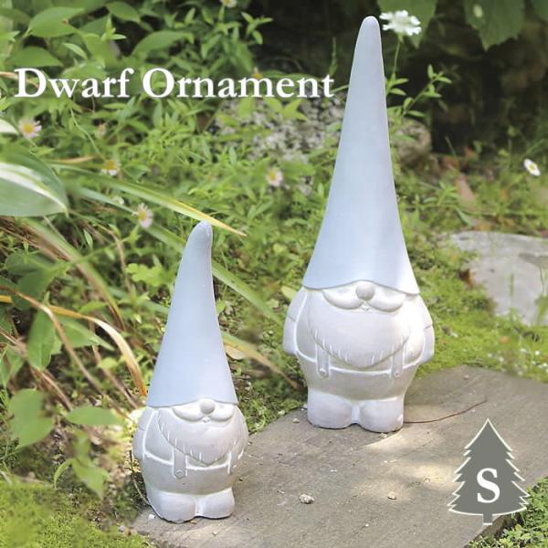 ●ドワーフS●お部屋やガーデンをおしゃれに演出するオブジェ。グレーを基調にしたスモーキーカラーは北欧や冬のヨーロッパを連想させます。●素朴ながらもどこかかわいらしさを感じるドワーフは、ナチュラルテイストのお部屋にもお花やグリーンが植わった色...