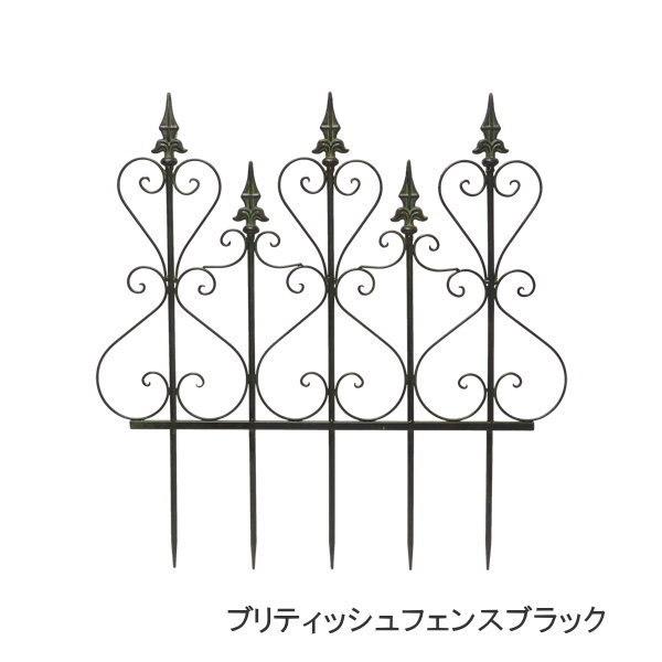 フェンス 庭 柵 ガーデニング アイアンフェンス おしゃれ 屋外