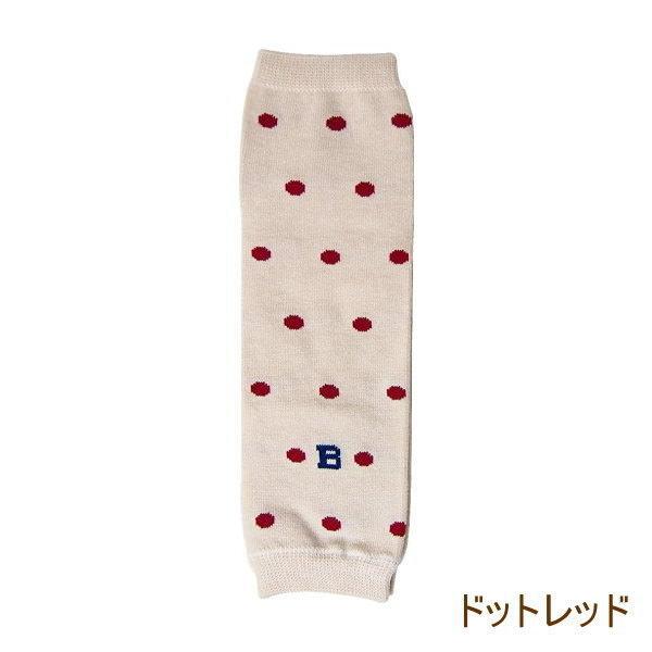 ●レッグウォーマー　ドットレッド●かわいいボーダー柄のレッグウォーマーの登場です。●冬のズボンやスカートに合わせて防寒対策に、また春から夏にかけての寒暖の差や冷房対策にも◎●普段のお洋服のおしゃれアイテムにも、ぜひどうぞ。●お手頃価格ながら...
