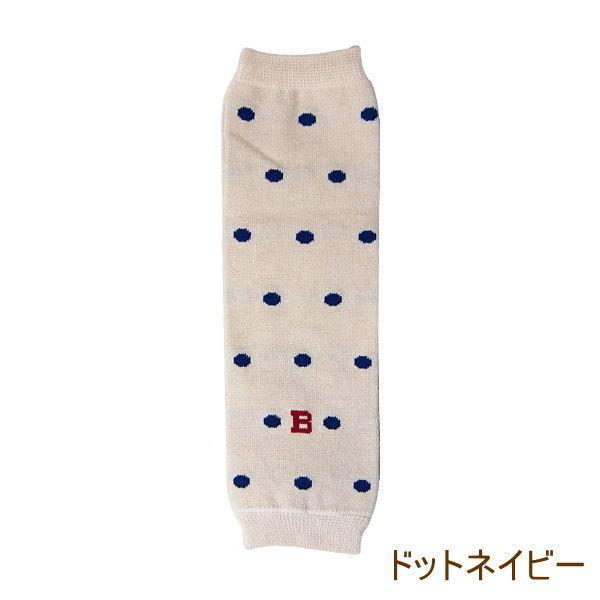 ●レッグウォーマー　ドットネイビー●かわいいボーダー柄のレッグウォーマーの登場です。●冬のズボンやスカートに合わせて防寒対策に、また春から夏にかけての寒暖の差や冷房対策にも◎●普段のお洋服のおしゃれアイテムにも、ぜひどうぞ。●お手頃価格なが...