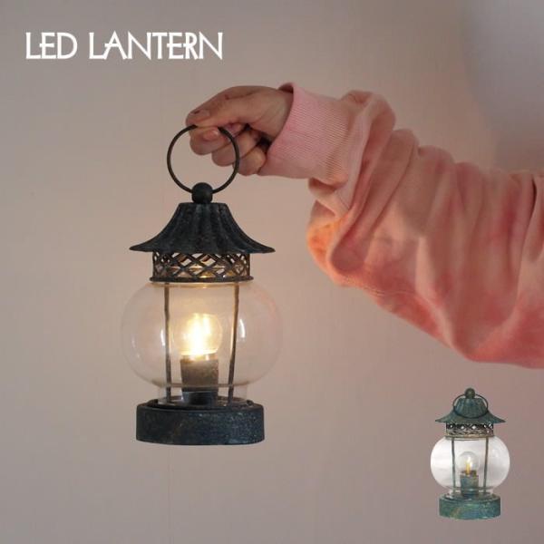 即出荷 ランタン ライト ランプ おしゃれ インテリア アンティーク ヴィンテージ Ledランタン ポッシュリビング ピクニックと雑貨のピッチ 通販 Yahoo ショッピング