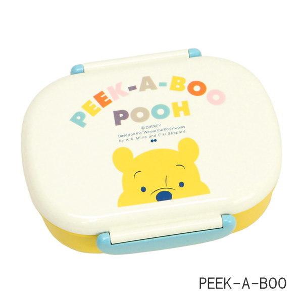 即出荷 Peek A Boo 弁当箱 1段 電子レンジ対応 ランチボックス 子供 キャラクター くまのプーさん かわいい ディズニー ランチボックス Dig 1301 大西賢製販 ピクニックと雑貨のピッチ 通販 Yahoo ショッピング