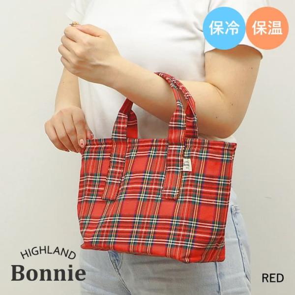 ●Bonnie ランチバッグ RED●どこか懐かしい、クラシックな印象のタータンチェックのランチバッグ。●秋冬のストールや小物とあわせて、季節感も楽しめるアイテムです。●中はよく見かけるアルミ蒸着フィルムで保冷保温機能アップ、保冷剤を入れる...