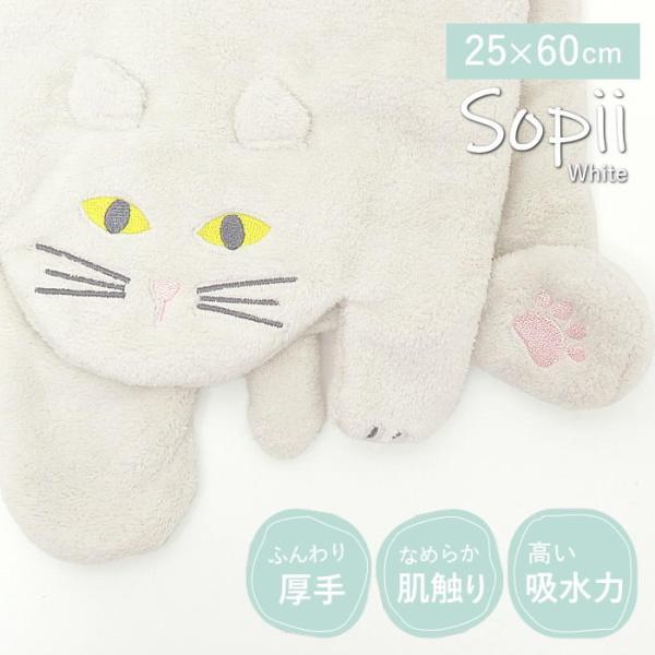 Sopii クイックドライタオル キャット タオル フェイス ハンド 猫 マイクロファイバー