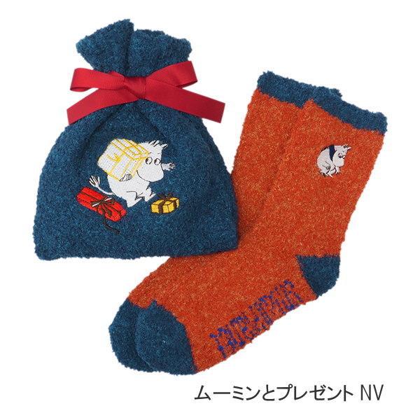 即出荷 ムーミンとプレゼント Nv 靴下 レディース ルームソックス 冬 あったか かわいい 巾着 ポーチ ムーミン もこもこ靴下in巾着 Mm2133 スモールプラネット ピクニックと雑貨のピッチ 通販 Yahoo ショッピング