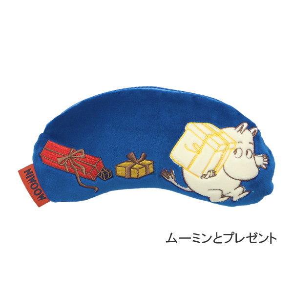 即出荷 ムーミンとプレゼント アイマスク ホット レンジ 繰り返し かわいい キャラクター あったか アイケア ムーミン アイピロー Mm2136 スモールプラネット ピクニックと雑貨のピッチ 通販 Yahoo ショッピング