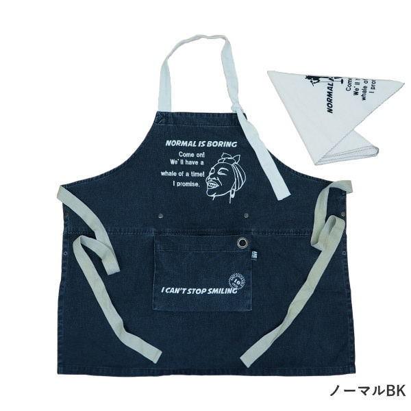 即出荷 ノーマルBK エプロン キッズ 三角巾付き 三角巾セット