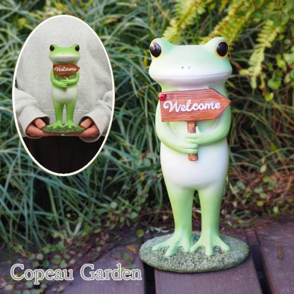 コポー ガーデン ウエルカムコポタロウ カエル かわいい置物 copeau コポー カエル置物 コポタロウ 置き物 飾り オーナメント オブジェ おしゃれ