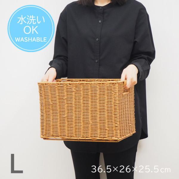 Towc スタック フェイクPE 柳バスケット 角形L 収納ボックス おしゃれ かご 洗える