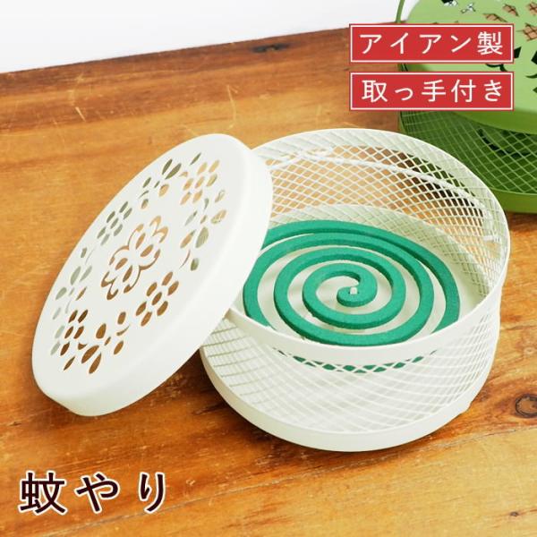 ドゥームー蚊遣りフラワーレギュラーアイボリー 蚊やり 器 おしゃれ 花