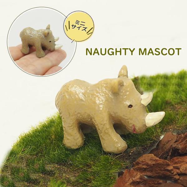 ●ノーティーミニマスコット サイ●ミニサイズのかわいいアニマルのミニチュア置物。●机の上や棚などに置いておくだけで癒されるカワイイ動物たちのマスコットはひとつひとつ丁寧に職人さんが手作りしています。●防水加工だから手作りスノードームにも使え...