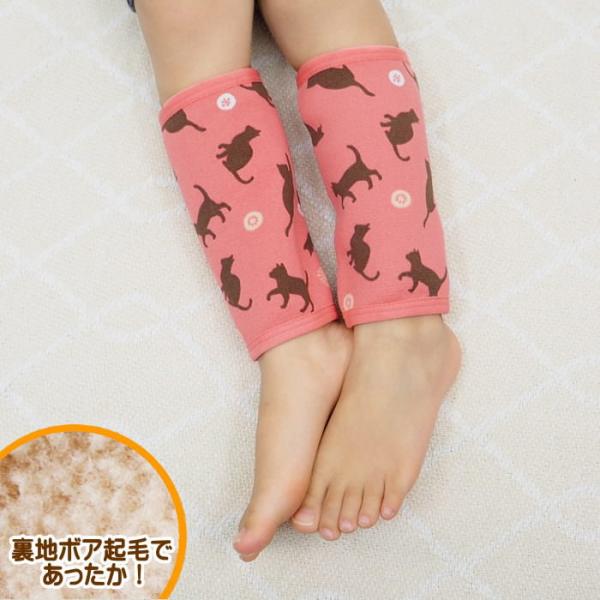 ぽかぽか足首ウォーマーキッズシルエットキャットPK レッグウォーマー 子ども かわいい 裏起毛 ゆったり