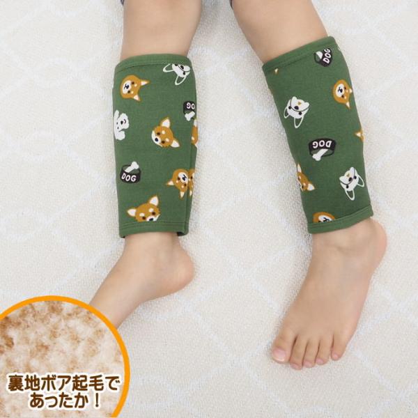ぽかぽか足首ウォーマーキッズドッグフェイスOL レッグウォーマー 子ども かわいい 裏起毛 ゆったり