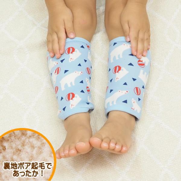 ぽかぽか足首ウォーマーキッズ親子ベアサックス レッグウォーマー 子ども かわいい 裏起毛 ゆったり