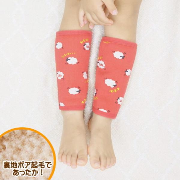 ぽかぽか足首ウォーマーキッズヒツジピンク レッグウォーマー 子ども かわいい 裏起毛 ゆったり