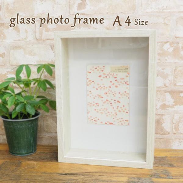 ●クラフトボックス  A4 オフホワイト●写真やお気に入りの小物や造花・ブリザードフラワーなどを入れてディスプレイとしても素敵なインテリアになるボックス型の写真立てです。●ガラス部分が取り外せるので写真や小物が出し入れしやすくとっても便利●...