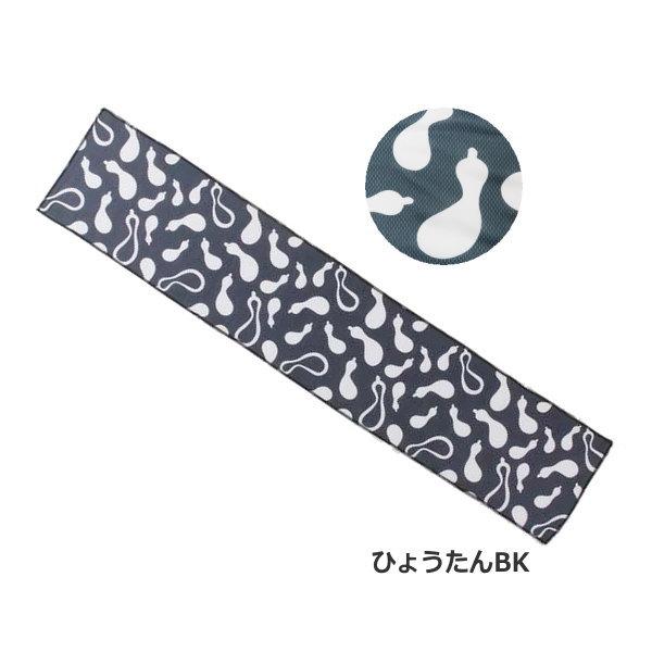 ●小江戸クールタオル ひょうたんBK●夏の味方！超涼感ひんやりタオルです。水に濡らして軽くしぼり、数回振るだけでひんやり涼しい冷感素材なので、熱中症対策に効果的です！冷たくなくなっても、生地に水分が含まれていれば、もう一度振るだけで何度でも...