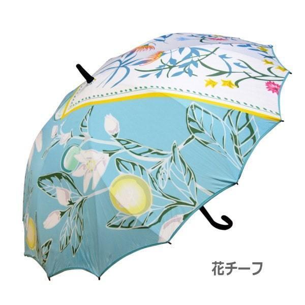 シームレス傘 花チーフ レディース おしゃれ 16本骨 雨傘 長傘