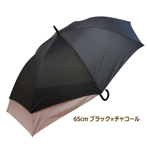 即出荷 スライド式傘65cm ブラック×チャコール 雨傘 長傘