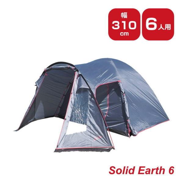 限定特価 テント 5人用 6人用 7人用 大型 簡単 防水 軽量 ドーム型