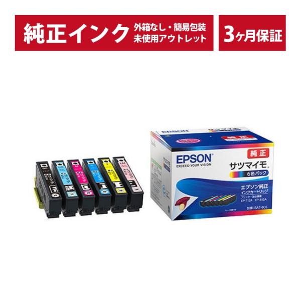 ※掲載情報は登録時のものとなります。最新情報及び詳細はメーカーサイトを必ずご確認下さい。【エプソン社製純正インクカートリッジ】パッケージ箱無し・使用期限不明・未使用品・密着袋あり※プチプチ袋に入れて発送致します。【対応機種】EP-712A ...