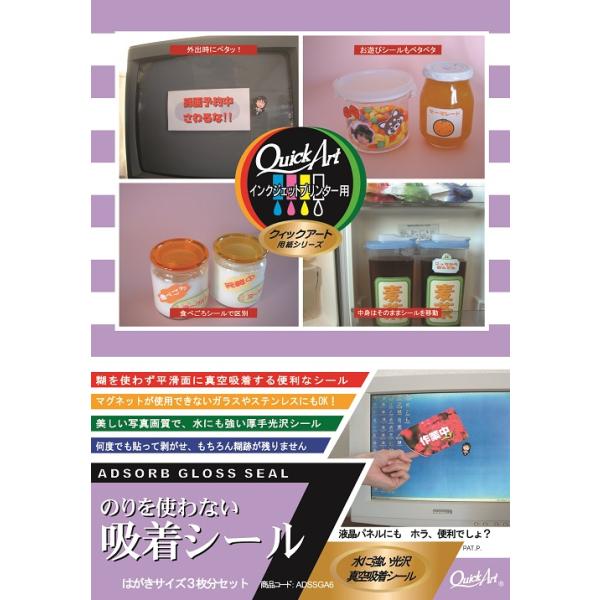 ̂gȂ zV[ KX/XeX/ ϐ   ͂TCY (3) ADSSGA6 NCbNA[g