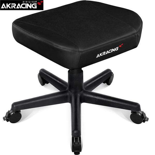 AKRacing AKレーシングチェア ゲーミングチェア 椅子 足置き台 AKRacing AKレーシングチェア ゲーミングチェア 椅子 足置き台