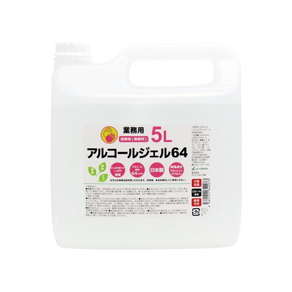 ۉt Ǒ΍ AR[ WF 5L (l֗p) ێ Y EJALG64-5L GlbNX