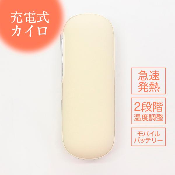 【サイズ・重さ】本体サイズ：約幅41×高さ110×奥行31mm本体重量：約119g【仕様】電池：リチウムイオン電池3.7V電池容量：4800mAh消費電力：10W定格入力：5V/2.0A定格出力：5V/2.1A充電時間：約3.5時間充電回数...