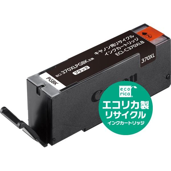 Canon - キャノン　ecorica インクカートリッジ  7個 Amazon.co.jp: ECI-C310B-V : パソコン・周辺機器