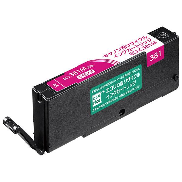 エコリカ キャノン用リサイクルインクカートリッジ マゼンタ BCI-381M