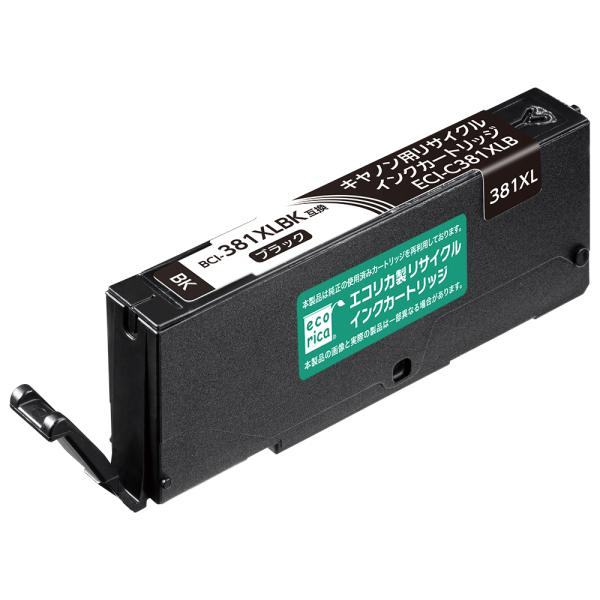 BCI-381XLBK ブラック大容量 リサイクル品 インクカートリッジ 染料(エコリカ）ECI-C381XLB