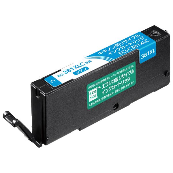 エコリカ キャノン用リサイクルインクカートリッジ シアン BCI-381XLC