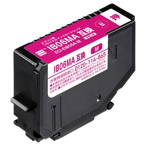 エコリカ エプソン (EPSON) IB06MA 対応 マゼンタ PX-S5010 リサイクル
