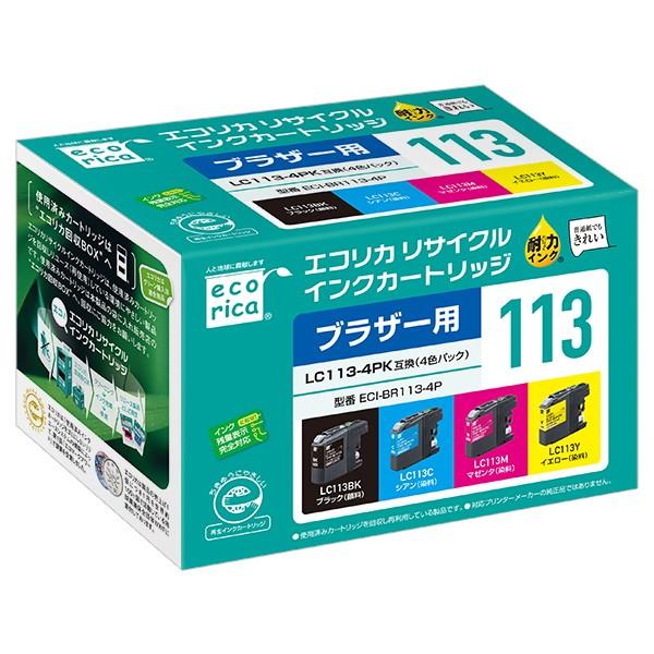 ブラザーインクセット♪ecorica ECI-BR113 エコリカ brother (ブラザー) LC113-4PK 対応 4色セット リサイクル