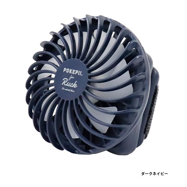 扇風機 リュック用 ネイビー ハンズフリー ストラップ付 Usb充電式 イープレジールpaypayモール店 通販 Paypayモール