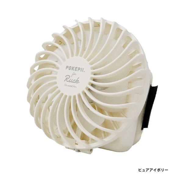 扇風機 リュック用 アイボリー ハンズフリー ストラップ付 Usb充電式 イープレジールpaypayモール店 通販 Paypayモール