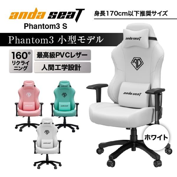 ゲーミングチェア オフィスチェア ワークチェア 白 ゲーム用 ゲーミングチェア オフィスチェア ワークチェア 白 ゲーム用