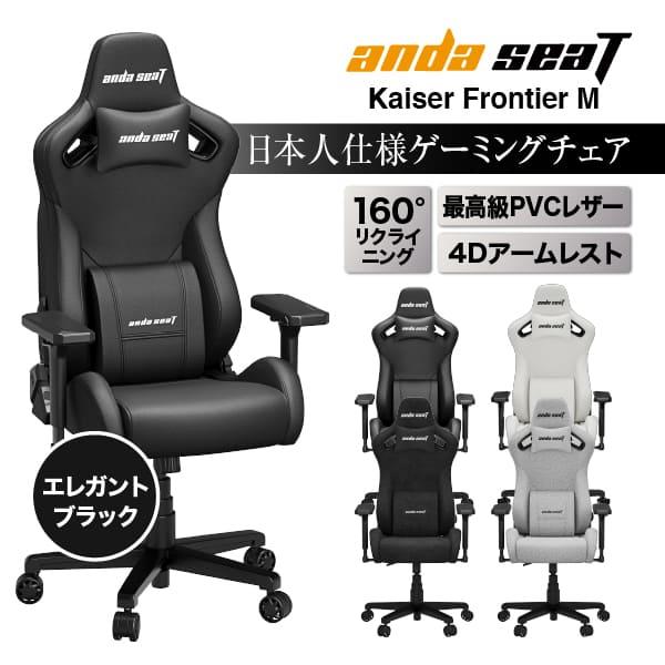 ゲーミングチェア オフィスチェア ワークチェア 黒 ブラック ゲーミングチェア オフィスチェア ワークチェア 黒 ブラック
