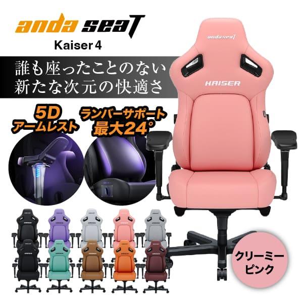 ゲーミングチェア オフィスチェア ワークチェア ピンク ゲーム用 ゲーミングチェア オフィスチェア ワークチェア ピンク ゲーム用