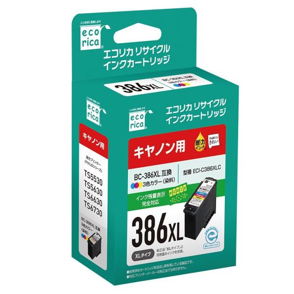 エコリカ Canon (キヤノン)BC-386XL対応 ブラック PIXUS TS5530 TS5630