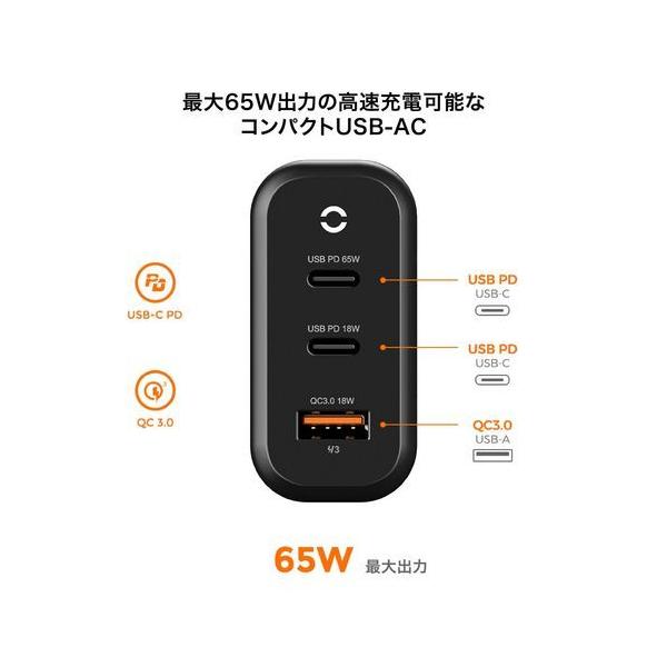//AEgbgi// }`|[g [d iPhone iPad MacBook Pro USB-AC [d  COOK zCg 3䓯[d 65W t[fB Freedy GaN EA1709BK